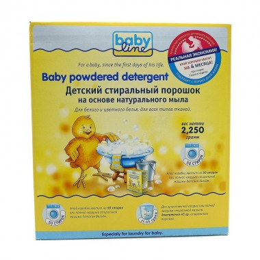 BabyLine Детский стиральный порошок на основе натурального мыла, 2,25 кг