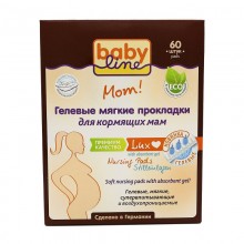 BabyLine прокладки для груди (гелевые), 60 шт