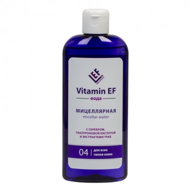 Vitamin EF Мицеллярная вода с серебром, гиалуроновой кислотой и экстрактами трав, 250 мл