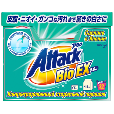 Attack, BioEX, концентрированный универсальный стиральный порошок, 0,9 кг купить по низкой цене в интернет магазине 4cleaning.ru
