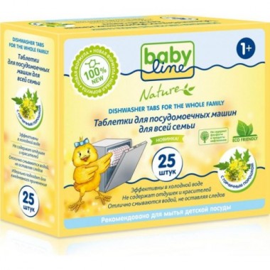 Babyline Nature Таблетки для посудомоечных машин для всей семьи, 25 шт купить по низкой цене в интернет магазине 10kids.ru