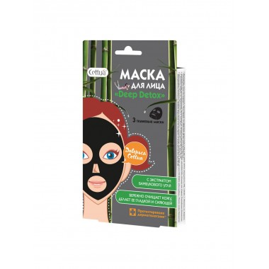 Cettua маска Deep Detox с экстрактом бамбукового угля (3 шт)