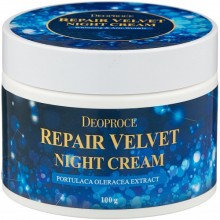 Deoproce Крем для лица ночной восстанавливающий Repair Velvet Night Cream, 100 г