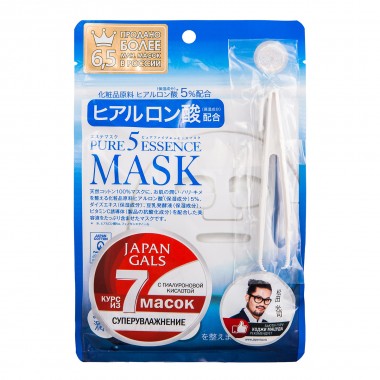 Japan Gals Pure5 Essence Маска для лица с гиалуроновой кислотой, 7 шт
