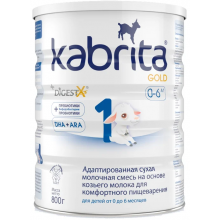 Смесь Kabrita (Кабрита) 1 GOLD для комфортного пищеварения (0-6 месяцев) 800 г