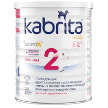 Смесь Kabrita (Кабрита) 2 GOLD для комфортного пищеварения (6-12 месяцев) 400 г
