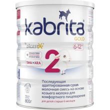 Набор из 6 штук Смесь Kabrita 2 GOLD для комфортного пищеварения (6-12 месяцев) 800 г