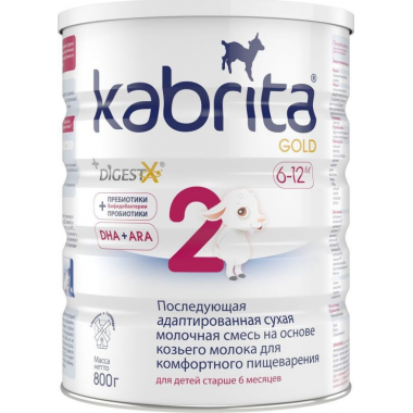 Набор из 6 штук Смесь Kabrita 2 GOLD для комфортного пищеварения (6-12 месяцев) 800 г купить по низкой цене в интернет магазине 10kids.ru