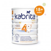 Детское молочко Kabrita® 4 Gold на козьем молоке для комфортного пищеварения, с 18 месяцев, 800 г