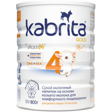 Набор из 3 штук Смесь Kabrita 4 GOLD для комфортного пищеварения, старше 18 месяцев, 800 г купить по низкой цене в интернет магазине 10kids.ru