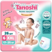 Tanoshi Трусики-подгузники для детей, размер XXL 17-25 кг, 26 шт