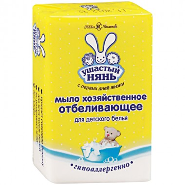 Ушастый нянь мыло хозяйственное с отбеливающим эффектом (брикет) 180 г