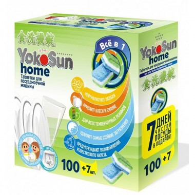 YokoSun home Таблетки для посудомоечной машины 100 + 7 шт. купить по низкой цене в интернет магазине 10kids.ru